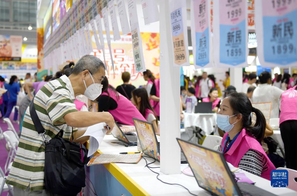FG电子下载
